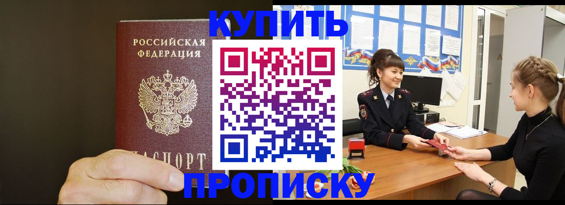 пропишу в квартире в Лагани