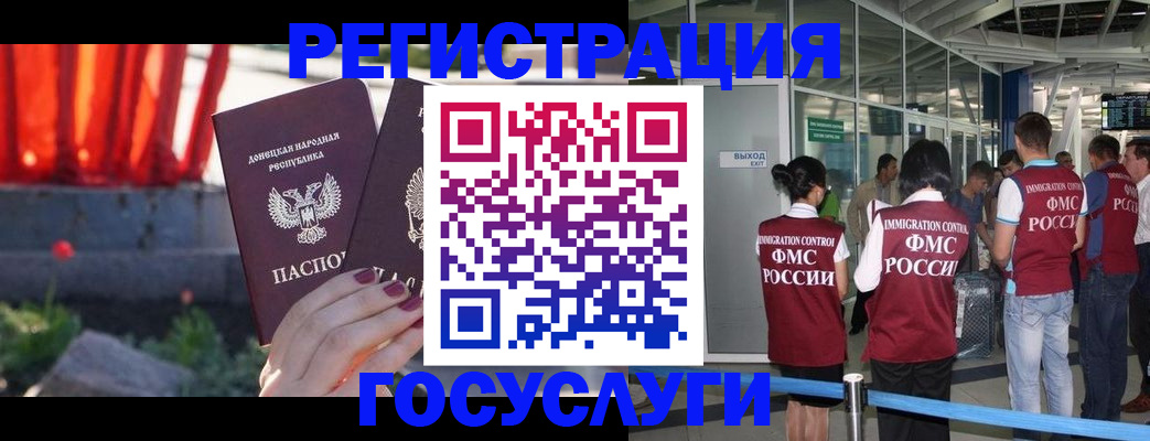 регистрация для дет. сада в Лагани