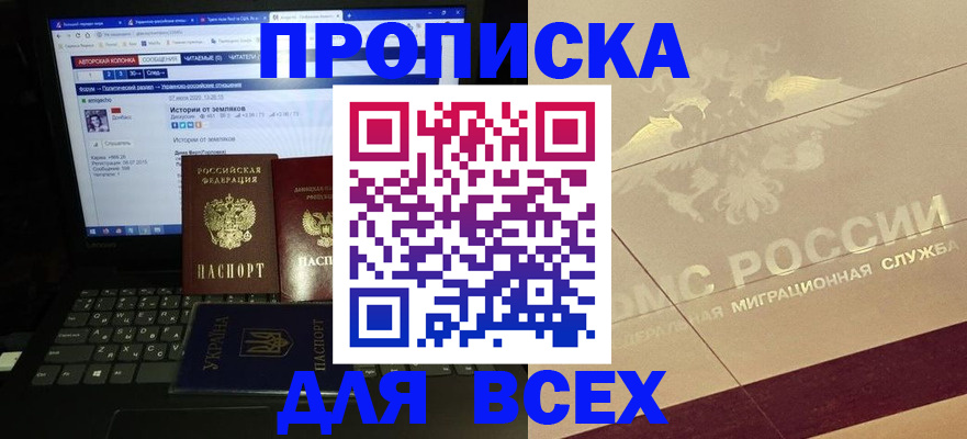 форма 3 в Лагани